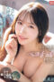 SONE-256